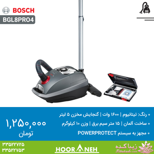 فروشگاه لوازم خانگی هورانه 